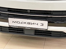 "Москвич 3" прошел модернизацию: кроссовер получил телематические сервисы