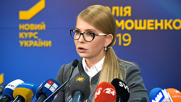Тимошенко пообещала запретить ЛГБТ* на Украине
