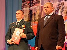 День спасателя