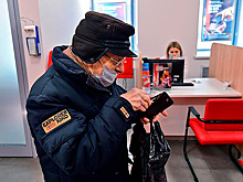 ПФР и Центробанк решили научить пенсионеров распознавать мошенников