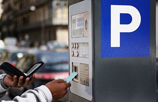 Регионам дали возможность разобраться с платными парковками