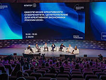 Кадры для креативных индустрий будут готовить в системе среднего профобразования