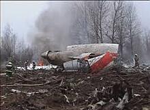 Катастрофа под Смоленском самолета с польским президентом : главные версии