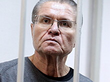 УДО для экс-министра: за что Улюкаев отбывает наказание в тюрьме?