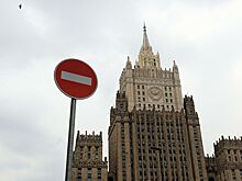 Сайт МИД России стал недоступен