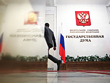 Госдума утвердила бюджет России на три года