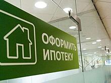 В РФ с начала года выдано ипотечных кредитов более чем на 1 трлн рублей