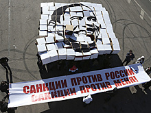 «В Европе не знают, что делать с антироссийскими санкциями»