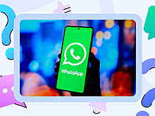Как удалить свой аккаунт в WhatsApp