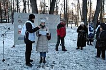 В Перми проходит гражданская акция «Возвращение имён»