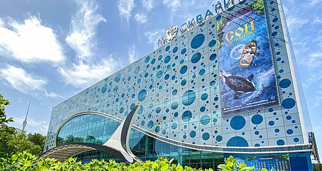 Экофестиваль «Горизонт» впервые пройдет  в «Москвариуме» на ВДНХ