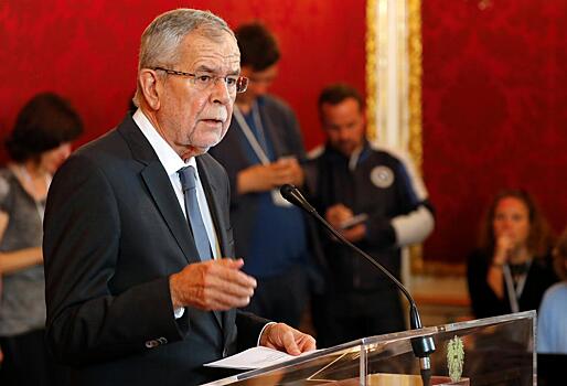 Президент Австрии привел к присяге переходное правительство
