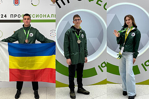 Донская сборная завоевала девять медалей в финале соревнований &laquo;Профессионалы&raquo;