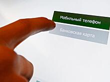 Адвокат объяснил, чем опасны переводы незнакомцам по номеру телефона
