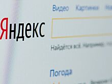 «Медуза»*: «Яндекс» с 2019 года формировал «белый список» изданий для новостей на главной странице