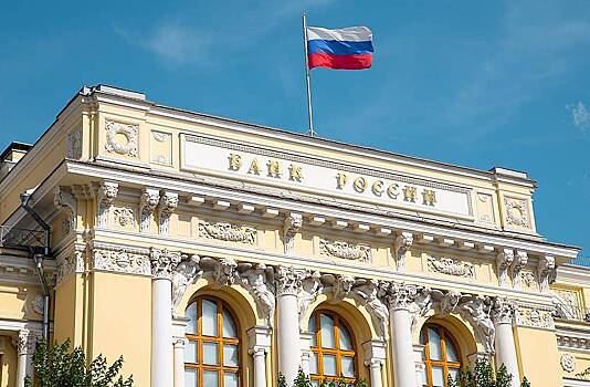 Банк России сообщил о замедлении инфляции в большинстве регионов страны