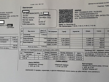 Челябинцам выставили счета за ЖКХ сразу за три года