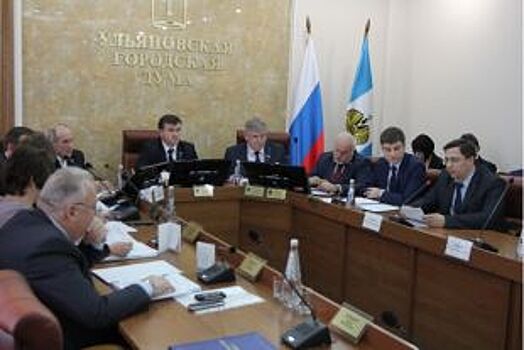 Депутаты Ульяновска отчитались о доходах