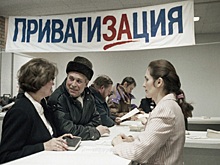 Юрист Гребнева прокомментировала изменения в сроках исковой давности в делах о приватизации