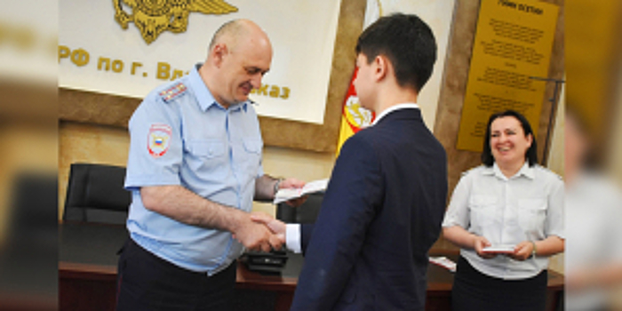 В Северной Осетии в рамках Всероссийской акции «Мы – граждане России» состоялась церемония вручения паспортов юным жителям Владикавказа