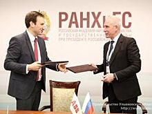Ульяновской области помогут в развитии инфраструктуры для электромобилей