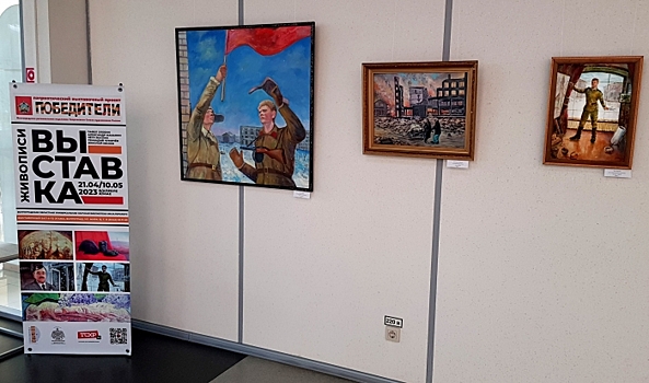 Дню Победы волгоградские художники посвятили свою выставку «Победители»