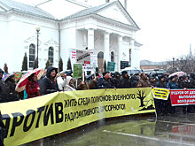 Почему под Ростовом не могут построить мусороперерабатывающий комплекс