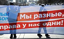 Лев Гудков: Москва требует справедливого суда, регионы – социальных гарантий
