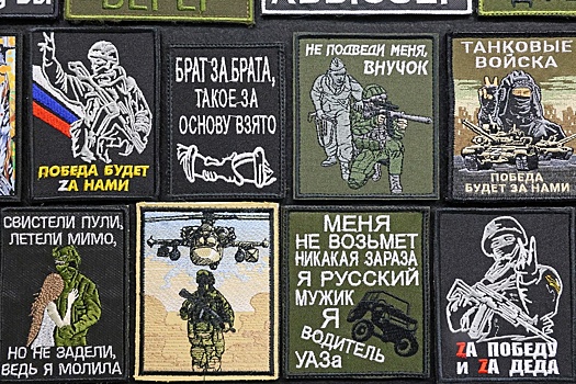 Чем интересен музей шевронов, открывшийся в Екатеринбурге