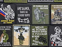 Чем интересен музей шевронов, открывшийся в Екатеринбурге