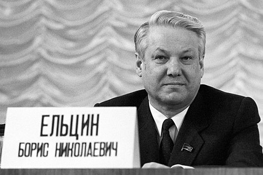 На "Аллее правителей" появится бюст Бориса Ельцина