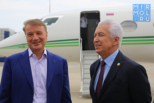 Сбербанк России нацелен на Дербент