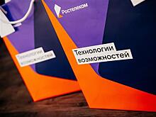 "Ростелеком" занял первое место по количеству клиентов виртуальной АТС по итогам 2019 года в рейтинге "ТМТ Консалтинг"