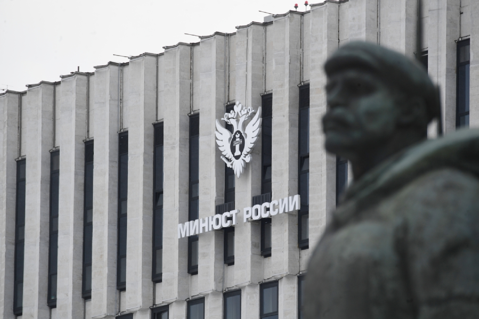 The Moscow Times и Фонд Карнеги внесли в реестр нежелательных организаций