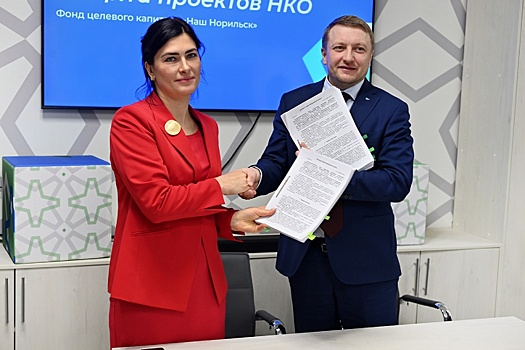 Норильск станет арктическим центром науки