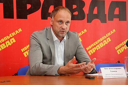 Депутат Голиков объяснил, почему поддерживает Путина