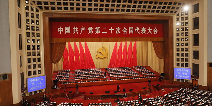 Отставки и новые методы развития: итоги XX съезда Компартии Китая