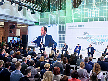 Цифровые технологии и устойчивое развитие – главные темы форума «СО.ЗНАНИЕ» в Нижнем Новгороде