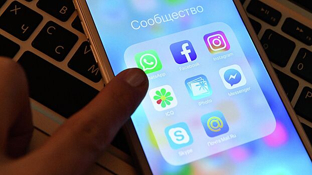 Россиян предупредили об опасности открыток в WhatsApp