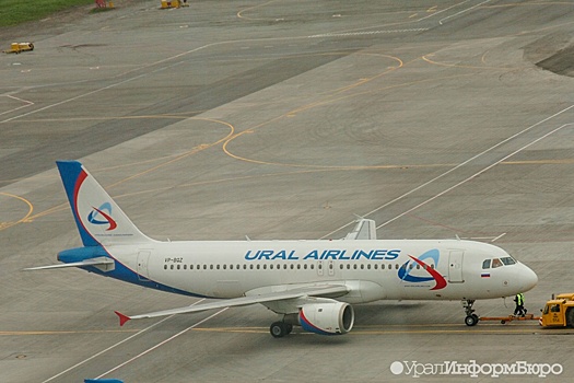 "Уральские авиалинии" объявили даты вывозных рейсов из Турции