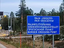 Страна ЕС начала массово высылать россиян