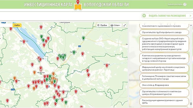 Цифровая карта упростит подбор инвестиционных площадок в Вологодской области