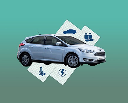 Ford Focus III c пробегом, чего опасаться при покупке