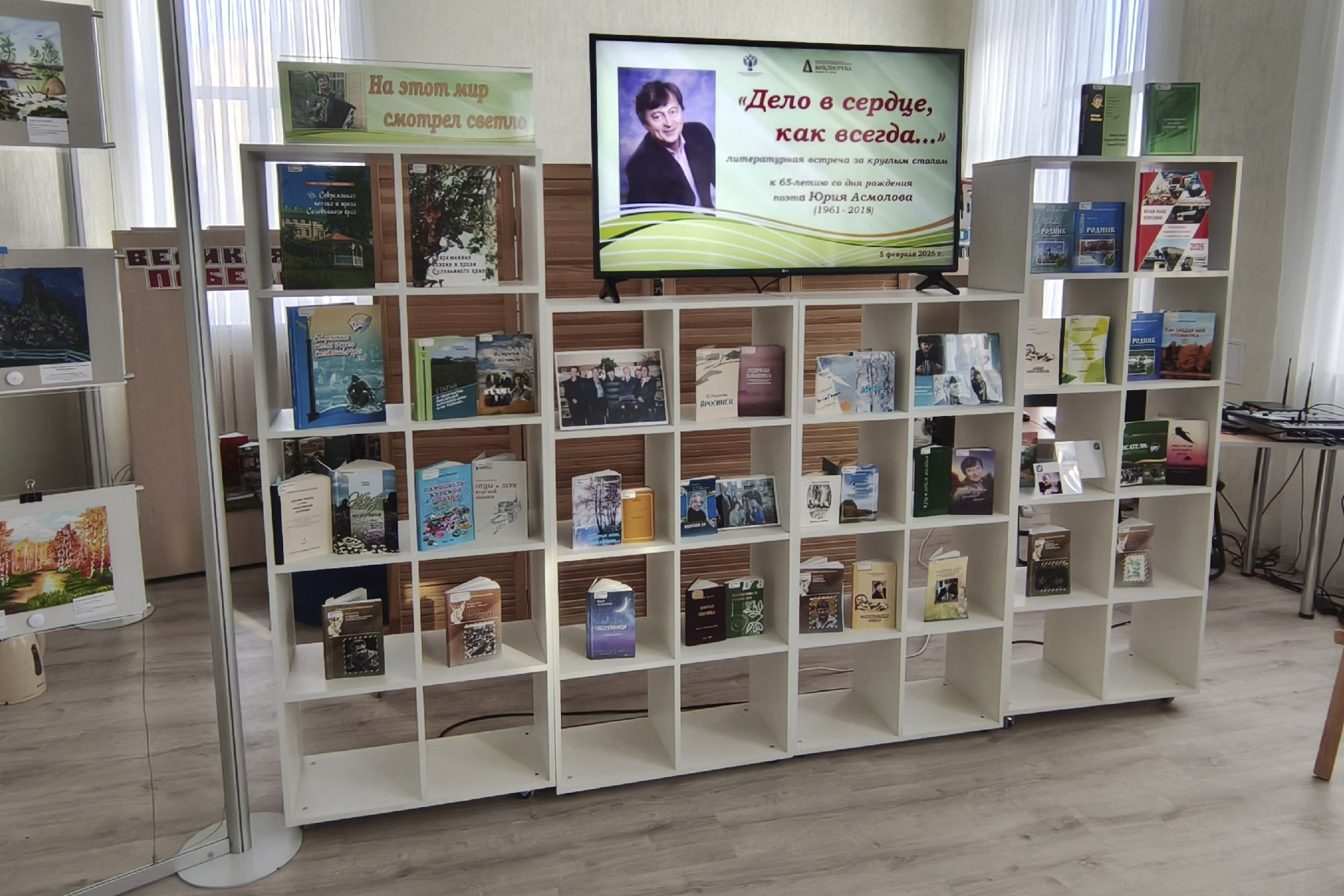 «Мой древний Курск! Ты молод!»