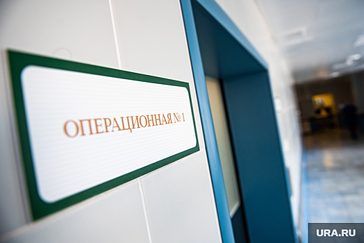 Госпиталь Тетюхина закрывает хирургию из-за проблем с деньгами