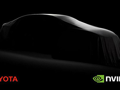 Toyota присоединяется к "беспилотной гонке" вместе с Nvidia