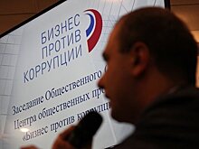 Как татарстанские предприниматели отбиваются от уголовного преследования