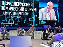 На Среднерусский экономический форум в Курске съехались делороссы из разных регионов страны
