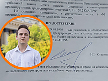 Главу новосибирских «Городских проектов» не допустили на выборы в Бердске