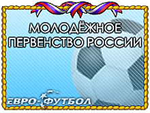 "Тосно" вырвал победу над "Рубином", "Арсенал" уступил "Амкару"